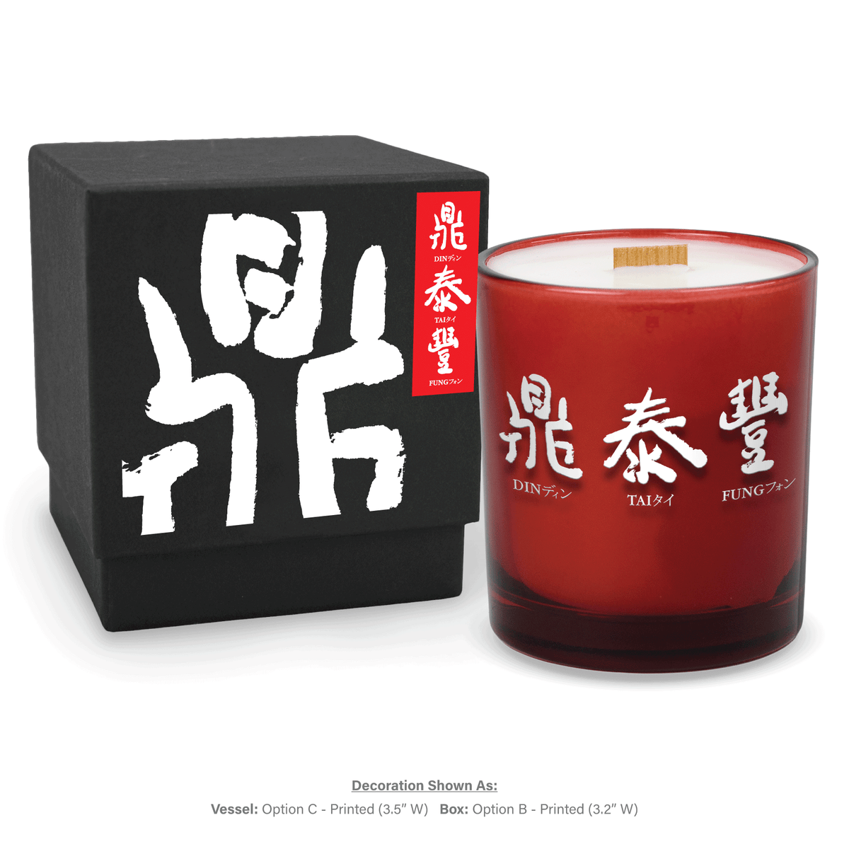 14 oz. Red glass candle with custom printed logo next to its matching Black gift box